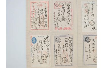 戦前　軍事郵便　伊勢國　大湊町　葉書　エンタイヤ　まとめて72枚セット(はかき、はがき、ハガキ、絵葉書、明治、消印、通信省発行、征露、伊勢神社)(R-071734)
