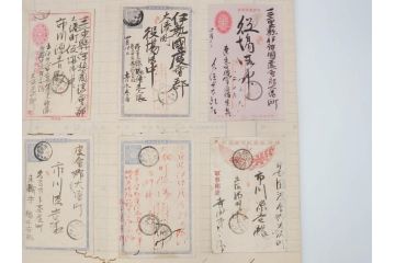戦前　軍事郵便　伊勢國　大湊町　葉書　エンタイヤ　まとめて72枚セット(はかき、はがき、ハガキ、絵葉書、明治、消印、通信省発行、征露、伊勢神社)(R-071734)