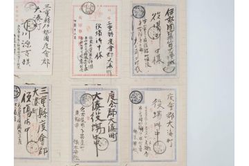 戦前　軍事郵便　伊勢國　大湊町　葉書　エンタイヤ　まとめて72枚セット(はかき、はがき、ハガキ、絵葉書、明治、消印、通信省発行、征露、伊勢神社)(R-071734)