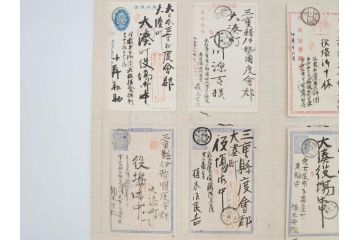 戦前　軍事郵便　伊勢國　大湊町　葉書　エンタイヤ　まとめて72枚セット(はかき、はがき、ハガキ、絵葉書、明治、消印、通信省発行、征露、伊勢神社)(R-071734)