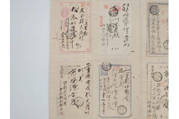 戦前　軍事郵便　伊勢國　大湊町　葉書　エンタイヤ　まとめて72枚セット(はかき、はがき、ハガキ、絵葉書、明治、消印、通信省発行、征露、伊勢神社)(R-071734)
