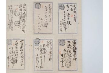 戦前　軍事郵便　伊勢國　大湊町　葉書　エンタイヤ　まとめて72枚セット(はかき、はがき、ハガキ、絵葉書、明治、消印、通信省発行、征露、伊勢神社)(R-071734)