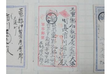 戦前　軍事郵便　伊勢國　大湊町　葉書　エンタイヤ　まとめて72枚セット(はかき、はがき、ハガキ、絵葉書、明治、消印、通信省発行、征露、伊勢神社)(R-071734)