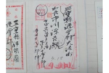 戦前　軍事郵便　伊勢國　大湊町　葉書　エンタイヤ　まとめて72枚セット(はかき、はがき、ハガキ、絵葉書、明治、消印、通信省発行、征露、伊勢神社)(R-071734)
