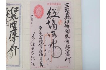 戦前　軍事郵便　伊勢國　大湊町　葉書　エンタイヤ　まとめて72枚セット(はかき、はがき、ハガキ、絵葉書、明治、消印、通信省発行、征露、伊勢神社)(R-071734)