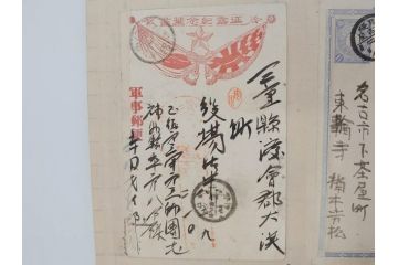 戦前　軍事郵便　伊勢國　大湊町　葉書　エンタイヤ　まとめて72枚セット(はかき、はがき、ハガキ、絵葉書、明治、消印、通信省発行、征露、伊勢神社)(R-071734)