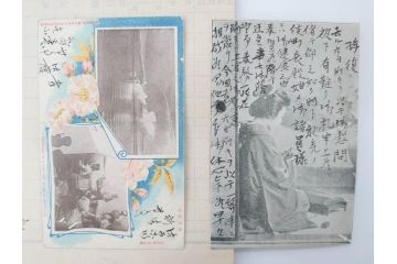 戦前　軍事郵便　伊勢國　大湊町　葉書　エンタイヤ　まとめて72枚セット(はかき、はがき、ハガキ、絵葉書、明治、消印、通信省発行、征露、伊勢神社)(R-071734)