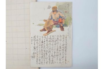 戦前　軍事郵便　伊勢國　大湊町　葉書　エンタイヤ　まとめて72枚セット(はかき、はがき、ハガキ、絵葉書、明治、消印、通信省発行、征露、伊勢神社)(R-071734)