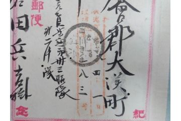 戦前　軍事郵便　伊勢國　大湊町　葉書　エンタイヤ　まとめて72枚セット(はかき、はがき、ハガキ、絵葉書、明治、消印、通信省発行、征露、伊勢神社)(R-071734)