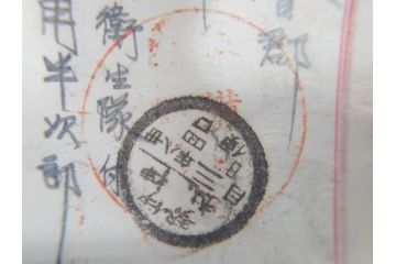戦前　軍事郵便　伊勢國　大湊町　葉書　エンタイヤ　まとめて72枚セット(はかき、はがき、ハガキ、絵葉書、明治、消印、通信省発行、征露、伊勢神社)(R-071734)