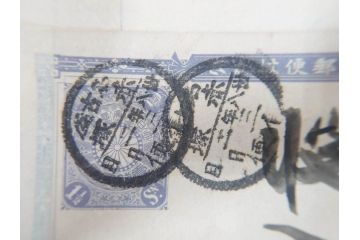 戦前　軍事郵便　伊勢國　大湊町　葉書　エンタイヤ　まとめて72枚セット(はかき、はがき、ハガキ、絵葉書、明治、消印、通信省発行、征露、伊勢神社)(R-071734)