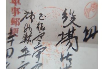 戦前　軍事郵便　伊勢國　大湊町　葉書　エンタイヤ　まとめて72枚セット(はかき、はがき、ハガキ、絵葉書、明治、消印、通信省発行、征露、伊勢神社)(R-071734)