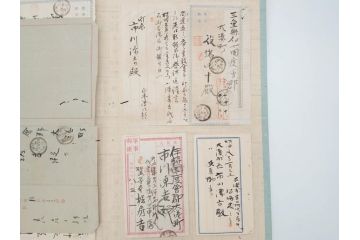 戦前　軍事郵便　伊勢國　大湊町　遼東守備軍　葉書　エンタイヤ　まとめて48枚セット(はかき、はがき、ハガキ、絵葉書、明治、消印、通信省発行、征露、伊勢神社、戦時通信用紙)(R-071735)