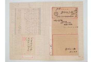 戦前　軍事郵便　伊勢國　大湊町　遼東守備軍　葉書　エンタイヤ　まとめて48枚セット(はかき、はがき、ハガキ、絵葉書、明治、消印、通信省発行、征露、伊勢神社、戦時通信用紙)(R-071735)