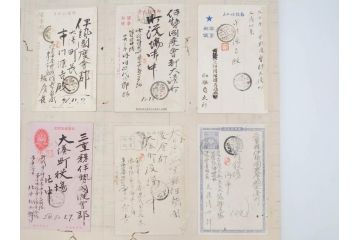 戦前　軍事郵便　伊勢國　大湊町　遼東守備軍　葉書　エンタイヤ　まとめて48枚セット(はかき、はがき、ハガキ、絵葉書、明治、消印、通信省発行、征露、伊勢神社、戦時通信用紙)(R-071735)