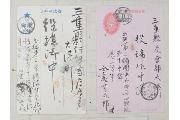 戦前　軍事郵便　伊勢國　大湊町　遼東守備軍　葉書　エンタイヤ　まとめて48枚セット(はかき、はがき、ハガキ、絵葉書、明治、消印、通信省発行、征露、伊勢神社、戦時通信用紙)(R-071735)