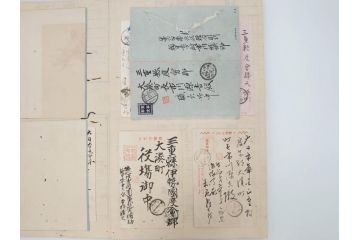 戦前　軍事郵便　伊勢國　大湊町　遼東守備軍　葉書　エンタイヤ　まとめて48枚セット(はかき、はがき、ハガキ、絵葉書、明治、消印、通信省発行、征露、伊勢神社、戦時通信用紙)(R-071735)