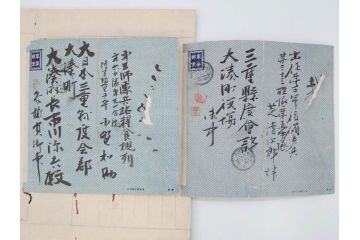 戦前　軍事郵便　伊勢國　大湊町　遼東守備軍　葉書　エンタイヤ　まとめて48枚セット(はかき、はがき、ハガキ、絵葉書、明治、消印、通信省発行、征露、伊勢神社、戦時通信用紙)(R-071735)