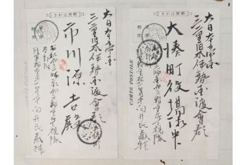 戦前　軍事郵便　伊勢國　大湊町　遼東守備軍　葉書　エンタイヤ　まとめて48枚セット(はかき、はがき、ハガキ、絵葉書、明治、消印、通信省発行、征露、伊勢神社、戦時通信用紙)(R-071735)