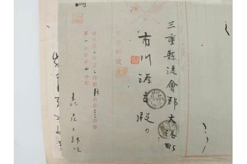 戦前　軍事郵便　伊勢國　大湊町　遼東守備軍　葉書　エンタイヤ　まとめて48枚セット(はかき、はがき、ハガキ、絵葉書、明治、消印、通信省発行、征露、伊勢神社、戦時通信用紙)(R-071735)