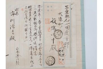 戦前　軍事郵便　伊勢國　大湊町　遼東守備軍　葉書　エンタイヤ　まとめて48枚セット(はかき、はがき、ハガキ、絵葉書、明治、消印、通信省発行、征露、伊勢神社、戦時通信用紙)(R-071735)