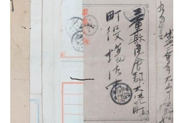戦前　軍事郵便　伊勢國　大湊町　遼東守備軍　葉書　エンタイヤ　まとめて48枚セット(はかき、はがき、ハガキ、絵葉書、明治、消印、通信省発行、征露、伊勢神社、戦時通信用紙)(R-071735)