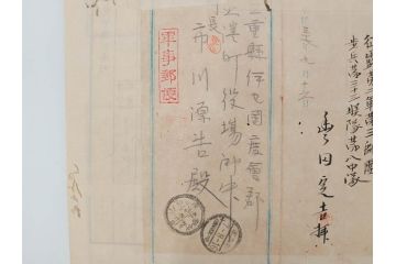 戦前　軍事郵便　伊勢國　大湊町　遼東守備軍　葉書　エンタイヤ　まとめて48枚セット(はかき、はがき、ハガキ、絵葉書、明治、消印、通信省発行、征露、伊勢神社、戦時通信用紙)(R-071735)