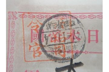 戦前　軍事郵便　伊勢國　大湊町　遼東守備軍　葉書　エンタイヤ　まとめて48枚セット(はかき、はがき、ハガキ、絵葉書、明治、消印、通信省発行、征露、伊勢神社、戦時通信用紙)(R-071735)
