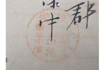 戦前　軍事郵便　伊勢國　大湊町　遼東守備軍　葉書　エンタイヤ　まとめて48枚セット(はかき、はがき、ハガキ、絵葉書、明治、消印、通信省発行、征露、伊勢神社、戦時通信用紙)(R-071735)
