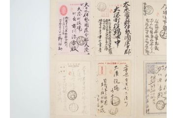 戦前　軍事郵便　伊勢國　大湊町　葉書　エンタイヤ　まとめて72枚セット(はかき、はがき、ハガキ、絵葉書、明治、消印、通信省発行、征露、伊勢神社)(R-071736)