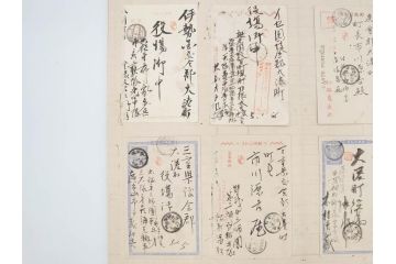 戦前　軍事郵便　伊勢國　大湊町　葉書　エンタイヤ　まとめて72枚セット(はかき、はがき、ハガキ、絵葉書、明治、消印、通信省発行、征露、伊勢神社)(R-071736)