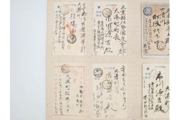戦前　軍事郵便　伊勢國　大湊町　葉書　エンタイヤ　まとめて72枚セット(はかき、はがき、ハガキ、絵葉書、明治、消印、通信省発行、征露、伊勢神社)(R-071736)
