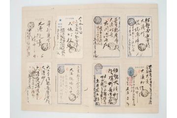 戦前　軍事郵便　伊勢國　大湊町　葉書　エンタイヤ　まとめて72枚セット(はかき、はがき、ハガキ、絵葉書、明治、消印、通信省発行、征露、伊勢神社)(R-071736)