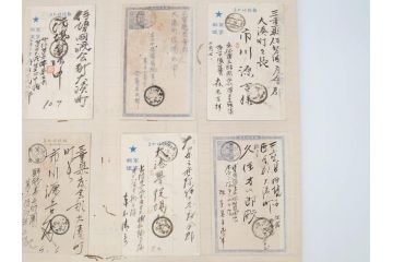 戦前　軍事郵便　伊勢國　大湊町　葉書　エンタイヤ　まとめて72枚セット(はかき、はがき、ハガキ、絵葉書、明治、消印、通信省発行、征露、伊勢神社)(R-071736)