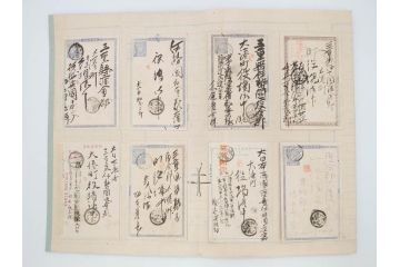 戦前　軍事郵便　伊勢國　大湊町　葉書　エンタイヤ　まとめて72枚セット(はかき、はがき、ハガキ、絵葉書、明治、消印、通信省発行、征露、伊勢神社)(R-071736)