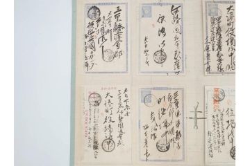 戦前　軍事郵便　伊勢國　大湊町　葉書　エンタイヤ　まとめて72枚セット(はかき、はがき、ハガキ、絵葉書、明治、消印、通信省発行、征露、伊勢神社)(R-071736)