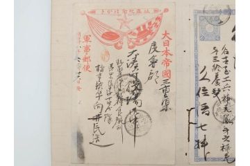 戦前　軍事郵便　伊勢國　大湊町　葉書　エンタイヤ　まとめて72枚セット(はかき、はがき、ハガキ、絵葉書、明治、消印、通信省発行、征露、伊勢神社)(R-071736)