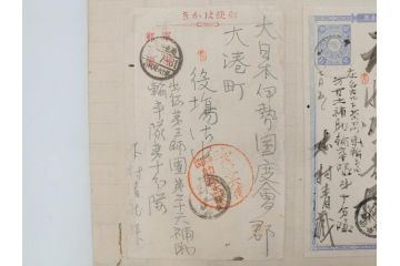 戦前　軍事郵便　伊勢國　大湊町　葉書　エンタイヤ　まとめて72枚セット(はかき、はがき、ハガキ、絵葉書、明治、消印、通信省発行、征露、伊勢神社)(R-071736)