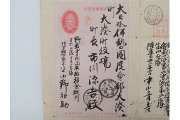 戦前　軍事郵便　伊勢國　大湊町　葉書　エンタイヤ　まとめて72枚セット(はかき、はがき、ハガキ、絵葉書、明治、消印、通信省発行、征露、伊勢神社)(R-071736)