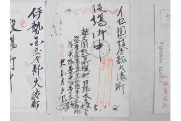 戦前　軍事郵便　伊勢國　大湊町　葉書　エンタイヤ　まとめて72枚セット(はかき、はがき、ハガキ、絵葉書、明治、消印、通信省発行、征露、伊勢神社)(R-071736)