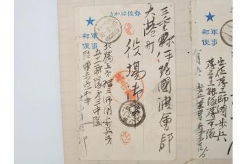戦前　軍事郵便　伊勢國　大湊町　葉書　エンタイヤ　まとめて72枚セット(はかき、はがき、ハガキ、絵葉書、明治、消印、通信省発行、征露、伊勢神社)(R-071736)