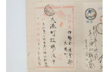 戦前　軍事郵便　伊勢國　大湊町　葉書　エンタイヤ　まとめて72枚セット(はかき、はがき、ハガキ、絵葉書、明治、消印、通信省発行、征露、伊勢神社)(R-071736)