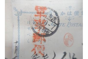 戦前　軍事郵便　伊勢國　大湊町　葉書　エンタイヤ　まとめて72枚セット(はかき、はがき、ハガキ、絵葉書、明治、消印、通信省発行、征露、伊勢神社)(R-071736)