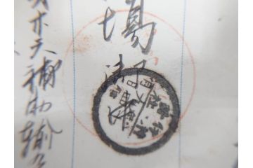 戦前　軍事郵便　伊勢國　大湊町　葉書　エンタイヤ　まとめて72枚セット(はかき、はがき、ハガキ、絵葉書、明治、消印、通信省発行、征露、伊勢神社)(R-071736)
