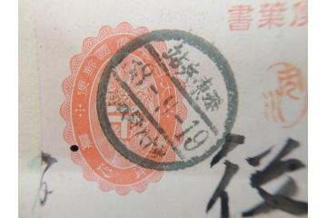 戦前　軍事郵便　伊勢國　大湊町　葉書　エンタイヤ　まとめて72枚セット(はかき、はがき、ハガキ、絵葉書、明治、消印、通信省発行、征露、伊勢神社)(R-071736)