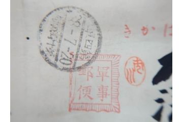 戦前　軍事郵便　伊勢國　大湊町　葉書　エンタイヤ　まとめて72枚セット(はかき、はがき、ハガキ、絵葉書、明治、消印、通信省発行、征露、伊勢神社)(R-071736)