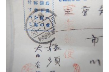 戦前　軍事郵便　伊勢國　大湊町　葉書　エンタイヤ　まとめて72枚セット(はかき、はがき、ハガキ、絵葉書、明治、消印、通信省発行、征露、伊勢神社)(R-071736)