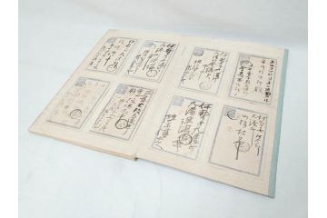 戦前　軍事郵便　伊勢國　大湊町　葉書　エンタイヤ　まとめて72枚セット(はかき、はがき、ハガキ、絵葉書、明治、消印、通信省発行、征露、伊勢神社)(R-071737)