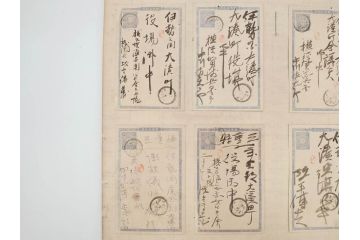 戦前　軍事郵便　伊勢國　大湊町　葉書　エンタイヤ　まとめて72枚セット(はかき、はがき、ハガキ、絵葉書、明治、消印、通信省発行、征露、伊勢神社)(R-071737)