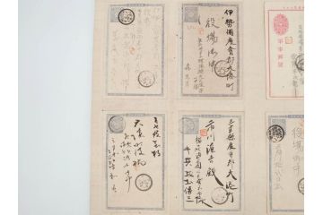 戦前　軍事郵便　伊勢國　大湊町　葉書　エンタイヤ　まとめて72枚セット(はかき、はがき、ハガキ、絵葉書、明治、消印、通信省発行、征露、伊勢神社)(R-071737)